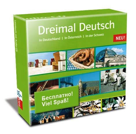 Dreimal Deutsch
